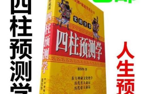 本溪算命最准的大师