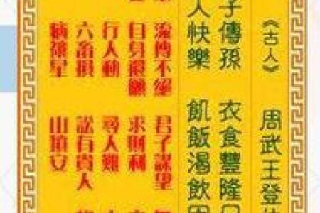 观音灵签第八十四签花发