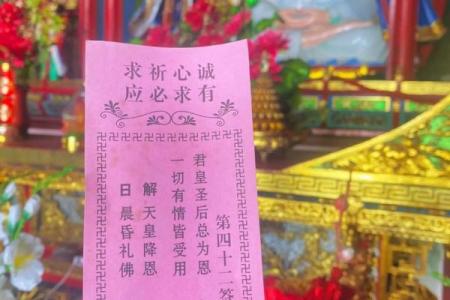 佛祖灵签第22签解签