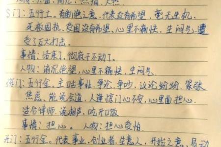 生辰实例分析：两气合而成象，象不可破？如何看八字命局的高低？