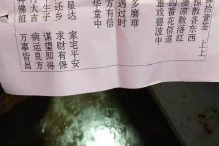 月老婚姻灵签32签详解