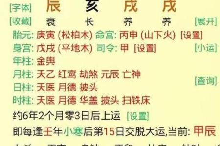 八字论流年断命断语 流年断命如何断语