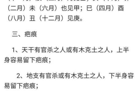 八字中缺水缺金的女人,八字缺金缺水的人命运