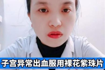 来月经去算命忌讳吗