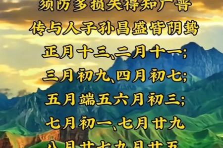 三元杨公风水_不败是什么意思