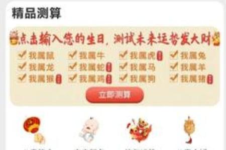 姓名助益配对http 姓名配对测试谁对谁的帮助大？