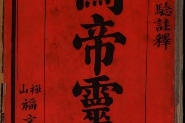 关老爷求灵签解签 关老爷求灵签解签