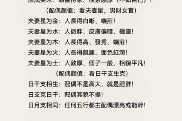 八字算命婚姻配对免费 八字算命婚姻配对免费