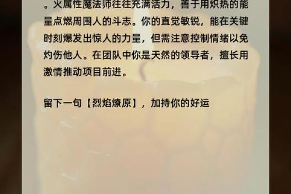 测试自己哪方面天赋高 测试自己哪方面天赋高