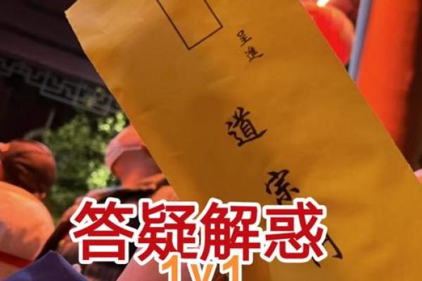 可以随便算命吗