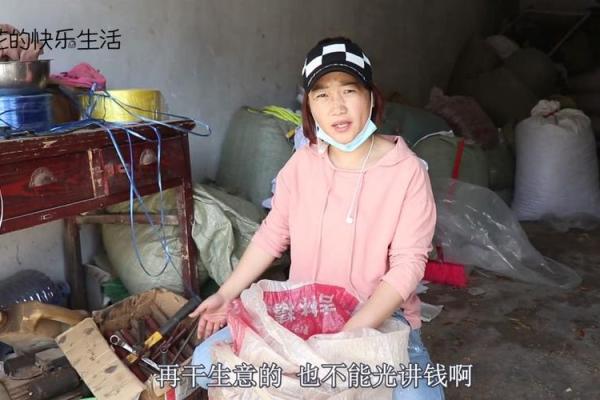 算命先生坚决不收女子的卦钱,半年后女子后觉,后悔应该听先生的 算命先生坚决不收女子的卦钱,半年后女子后觉,后悔应该听先生的