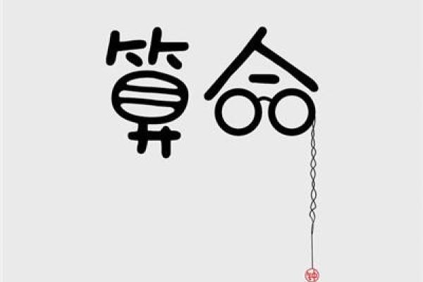 算命先生坚决不收女子的卦钱,半年后女子后觉,后悔应该听先生的 算命先生坚决不收女子的卦钱,半年后女子后觉,后悔应该听先生的