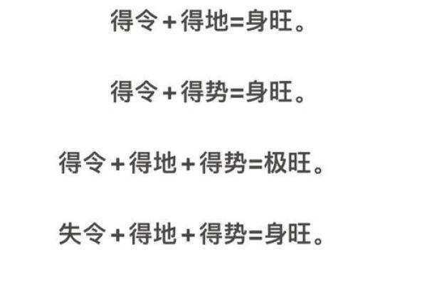 自带天命的人你根本压不住 自带天命的人八字特征