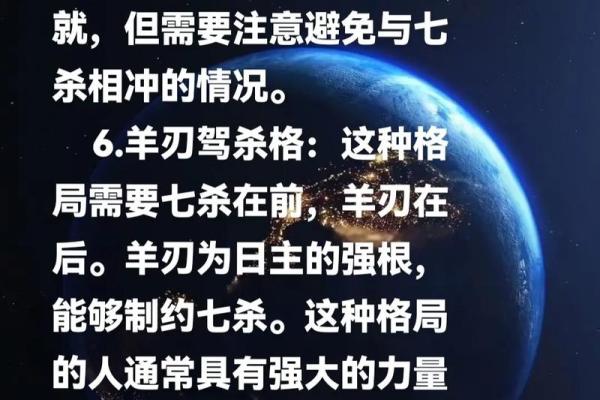 怎么知道自己八字格局 怎么知道自己八字格局
