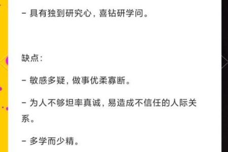 紫微斗数之疾厄宫与诸星，巨门星在疾病宫是什么意思？