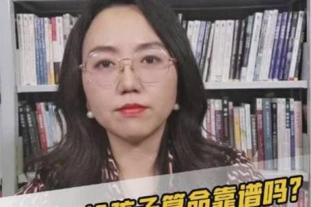 有必要？家长花费数万填志愿，给孩子算命测方位！