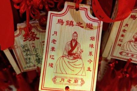 月老灵签八十二签白话解释