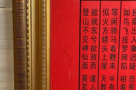 黄大仙灵签大全解签