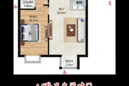 怎么样的房子风水好一点