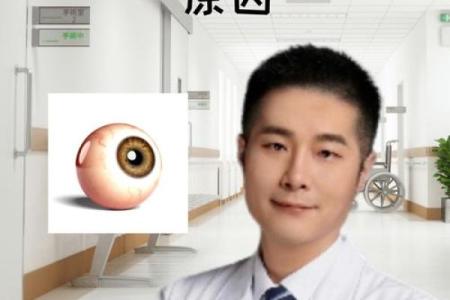 眼睛黑眼珠子多算命