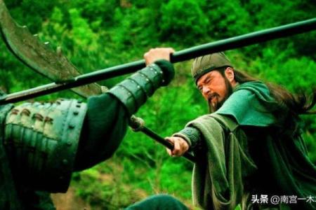 关羽八字里面有几个杀,关羽的八字