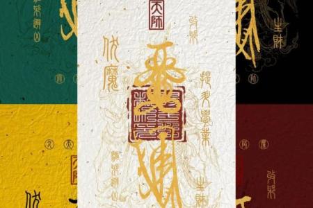 关圣帝灵签第29签