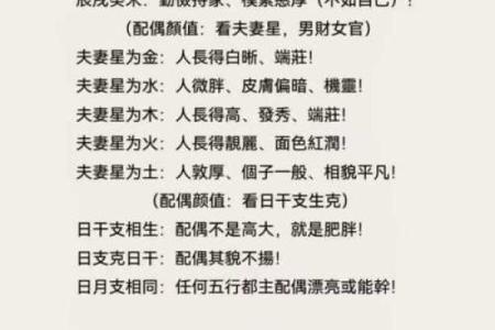 八字算命婚姻配对免费