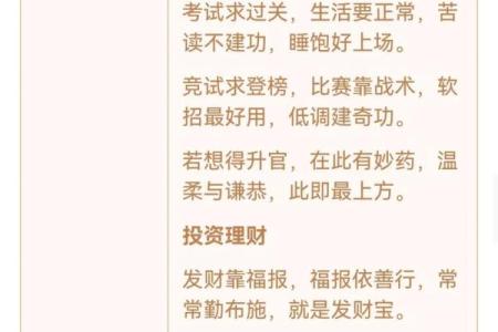 观音灵签51签详解婚姻