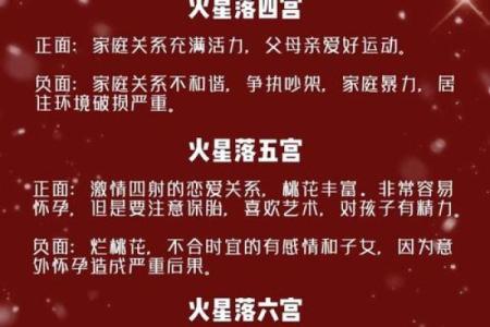 算命说的北方指的是哪里  注定要远嫁的女人八字
