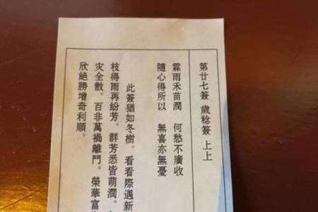 观音解签56姻缘 观音签56解签大全？