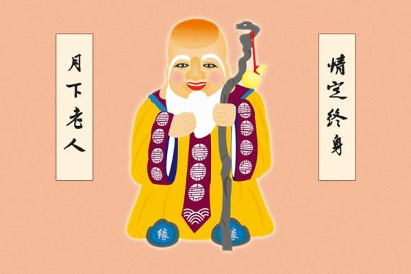 月下老人灵签第二签解 月下老人灵签第二签解