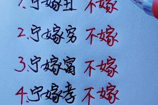 二婚或多婚八字特点