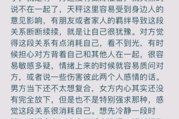 塔罗测试四月你和另一半感情如何? 塔罗测试四月你和另一半感情如何?