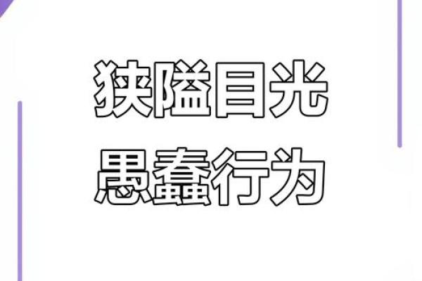 物以类聚人以群分！是风水气场