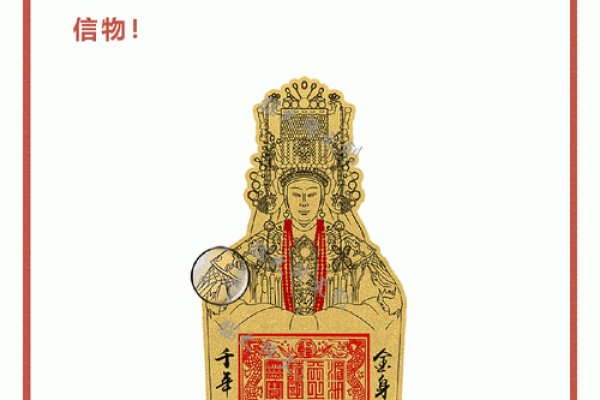 妈祖灵签的抽签方法