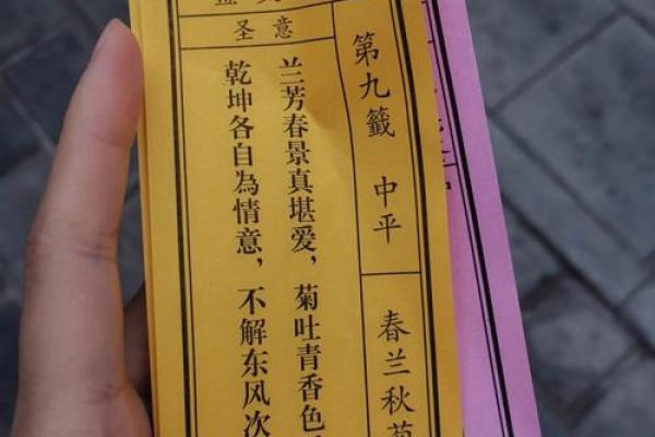 天津寺庙推荐求签灵签