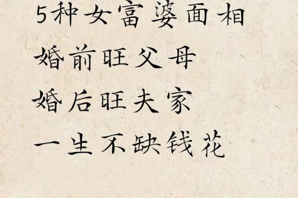 靠情人得财的女人八字有哪些特征 哪些女人容易因情人而得财