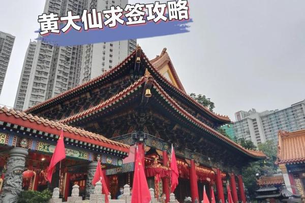 它山古寺灵签第十二签