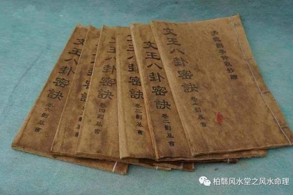 八字命局性格杂谈 八字命局性格杂谈