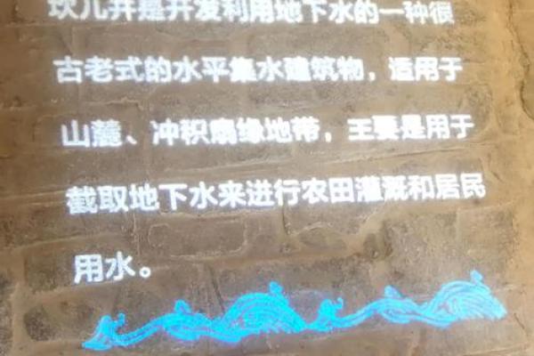 打井的深浅如何？有何风水讲究