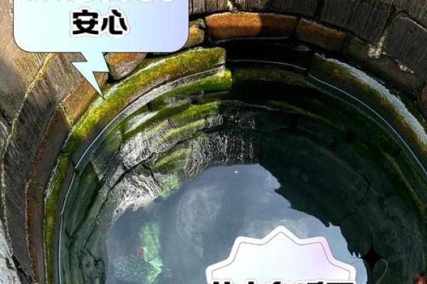 打井的深浅如何？有何风水讲究