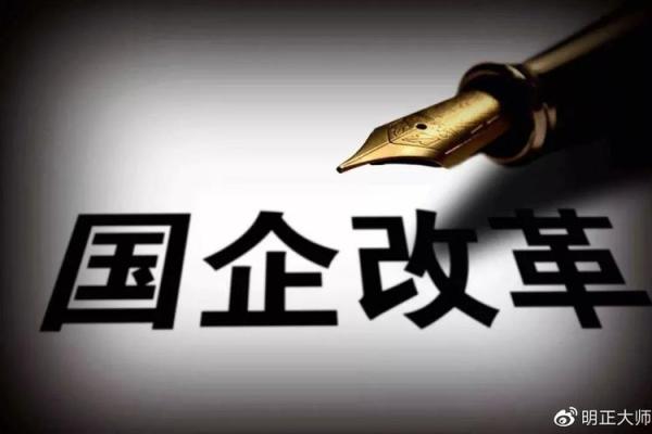 紫薇斗数金融行业