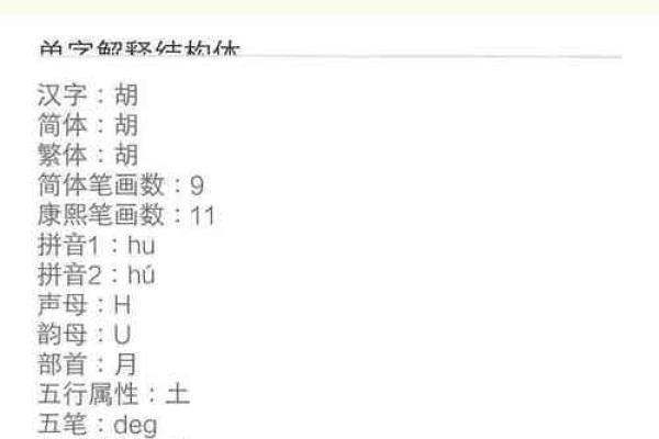 姓名生日配对测试婚姻缘 姓名生日测试打分免费？