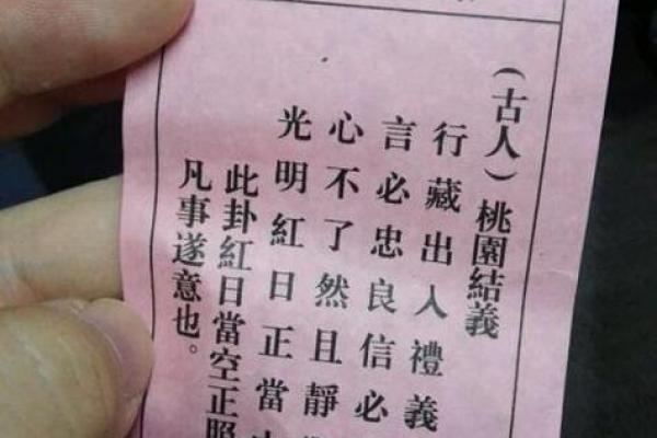 龙母灵签解签大全9签