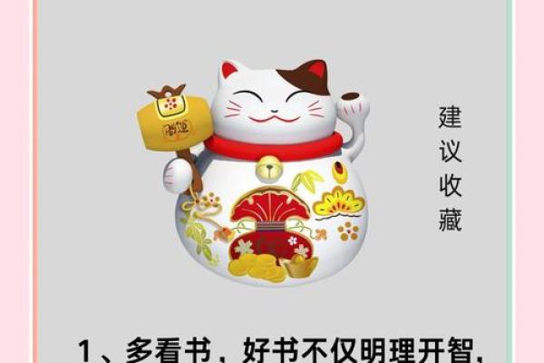 生意不好怎么转运改善门店风水