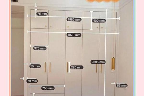 衣柜摆放的风水禁忌是啥