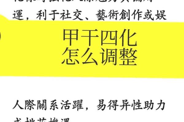 《紫微斗数》:廉贞破军在卯酉宫 《紫微斗数》:廉贞破军在卯酉宫