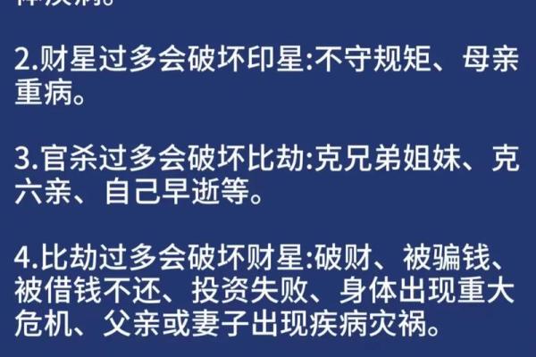生命危机提醒:算命到底有多神秘?网友真实故事曝光 生命危机提醒:算命到底有多神秘?网友真实故事曝光