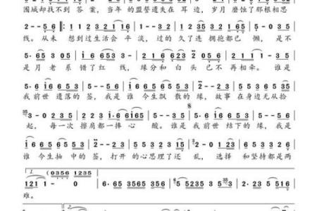 月老灵签签文详解第二十八签：终生幸福