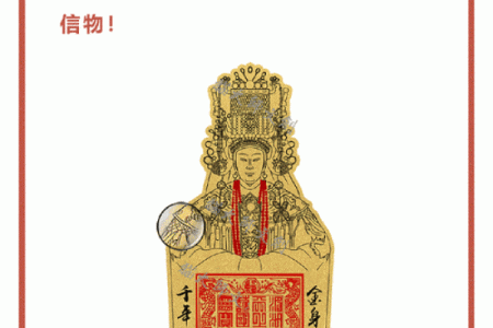 妈祖灵签的抽签方法